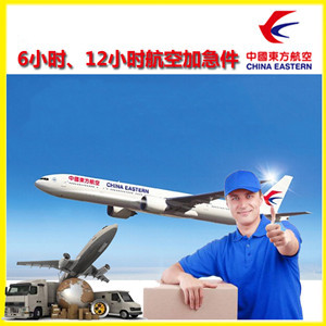 朔州滋润机场空运公司谈空运的四大作用是什么